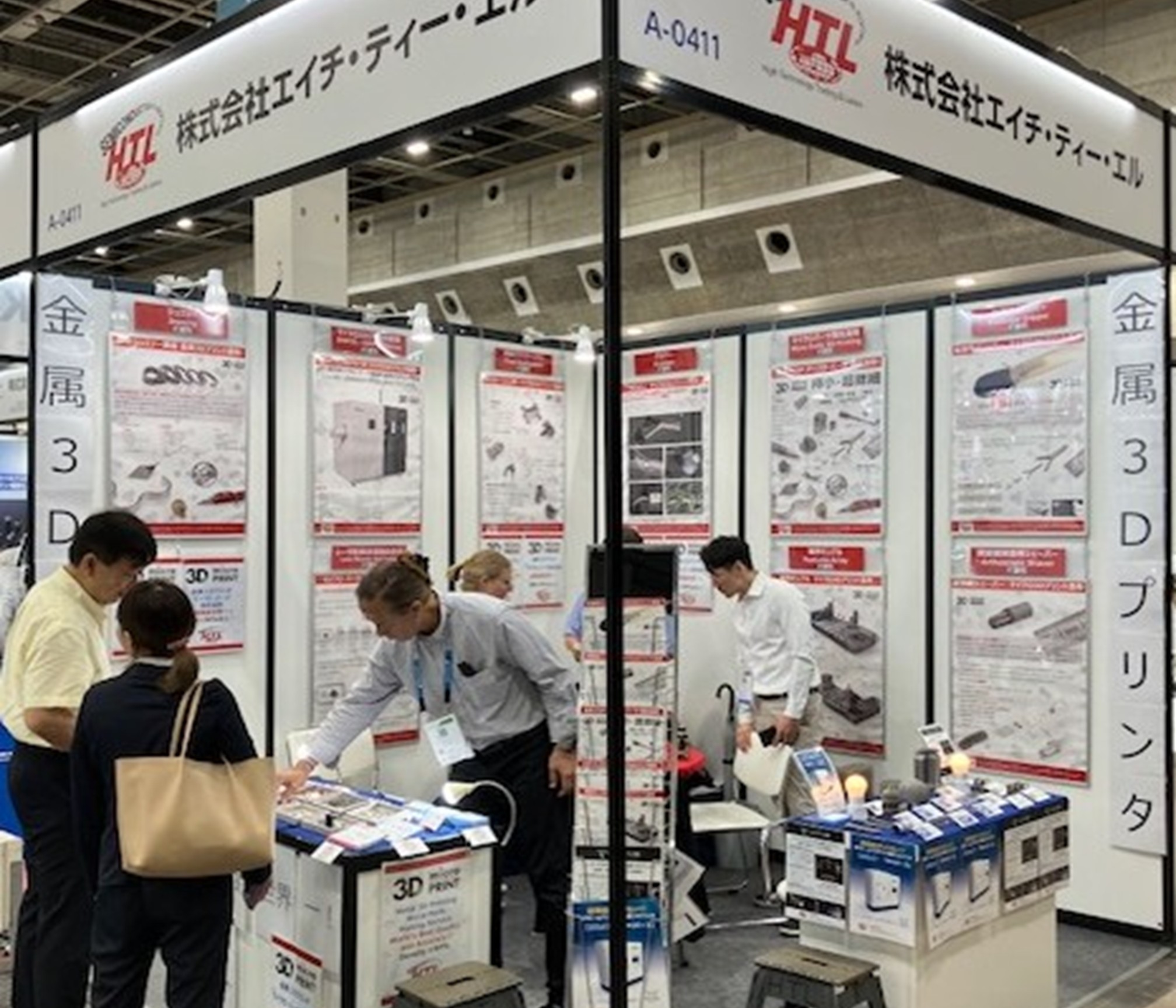 Levitor Rtp HTL Co. Japan Ltd.